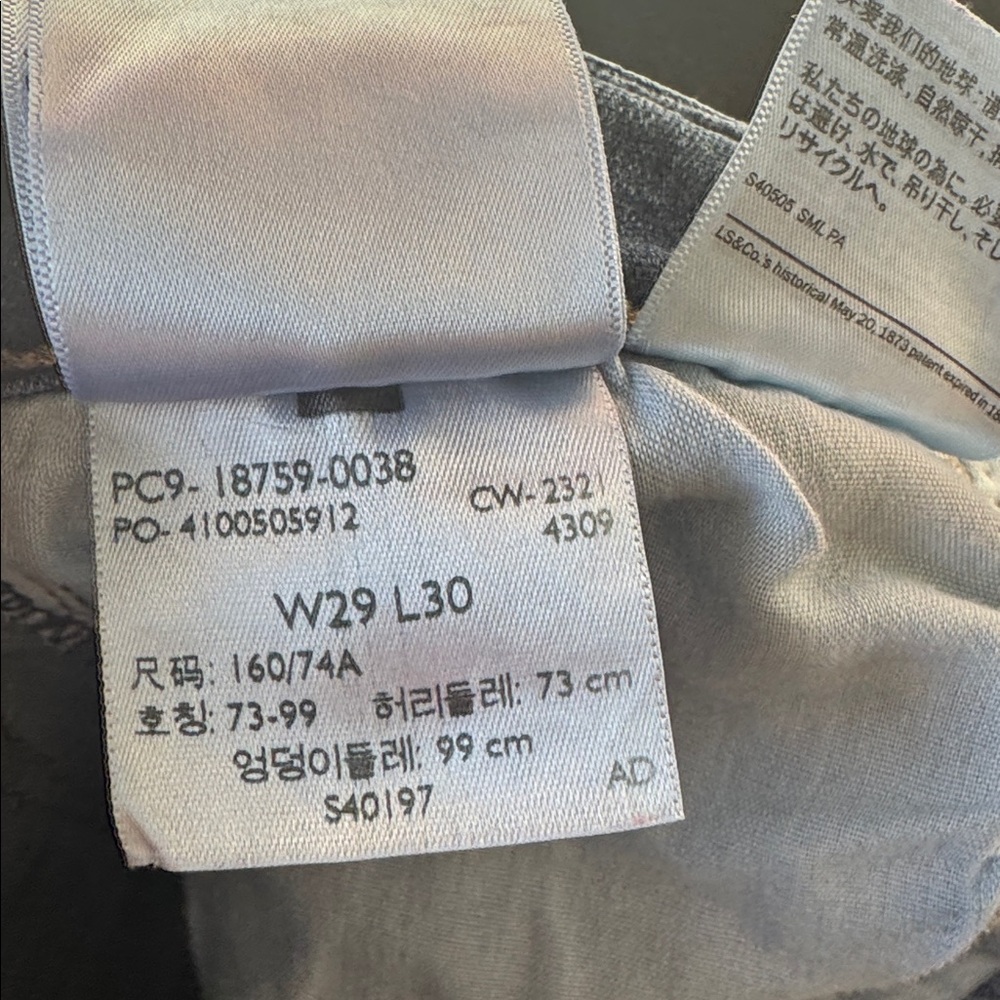 Levi Strauss Women's 725 High Rise Bootcut Jeans. Sz29 L30. - Picture 6 of 6